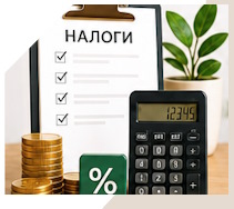 Услуги Профессиональное бухгалтерское обслуживание в Санкте-Петербурге